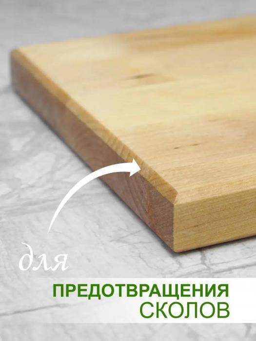 Доски разделочные деревянные набор для кухни резки хлеба разделки стейка кухонные из дерева березы на - фото 8 - id-p219679071