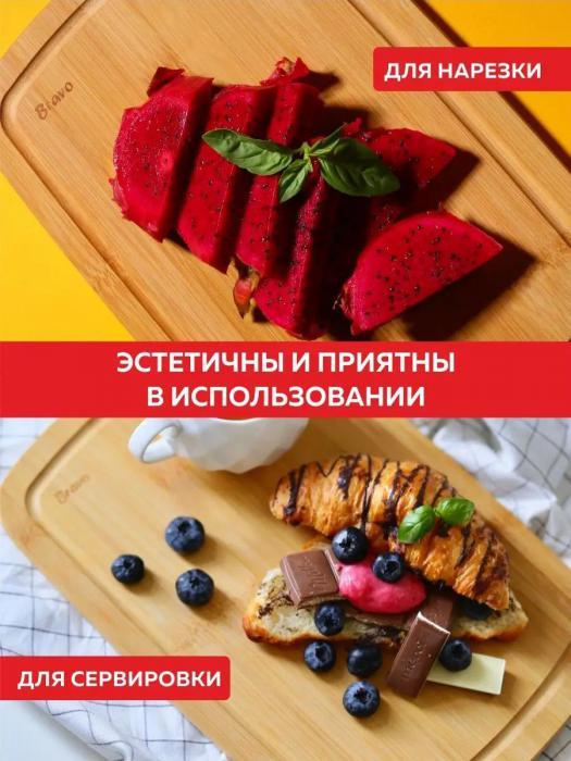 Доска разделочная деревянная набор для кухни резки хлеба разделки стейка кухонные из дерева бамбука бука - фото 5 - id-p219679072