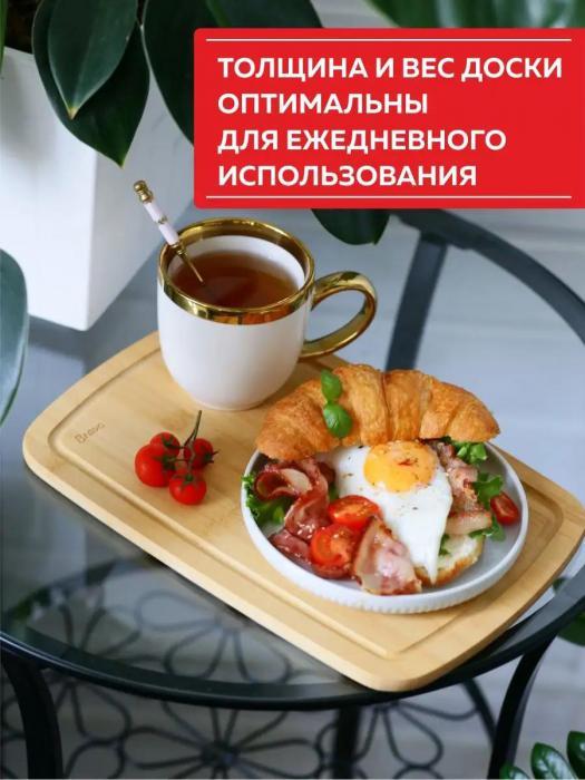 Доска разделочная деревянная набор для кухни резки хлеба разделки стейка кухонные из дерева бамбука бука - фото 6 - id-p219679072