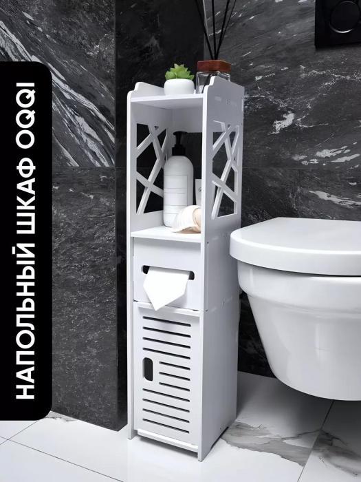 Шкаф пенал для ванной комнаты туалета кухни напольный с полками и держателем для туалетной бумаги MP27 белый - фото 1 - id-p219679093