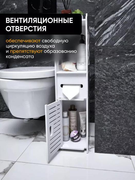 Шкаф пенал для ванной комнаты туалета кухни напольный с полками и держателем для туалетной бумаги MP27 белый - фото 10 - id-p219679093