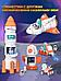Ракета игрушка Детский космический корабль с запуском космонавтов Игровой набор для мальчиков станция Шаттл, фото 8