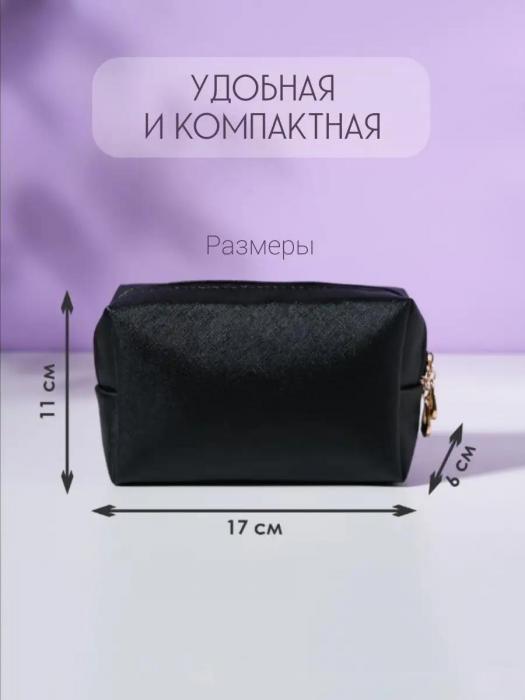 Косметичка женская маленькая дорожная кожаная на молнии мини сумка пенал органайзер для косметики кисти черная - фото 7 - id-p219682443