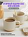 Кружки для чая кофе керамические чашки кофейные чайные бежевые красивый подарочный набор 2 штуки в подарок, фото 6