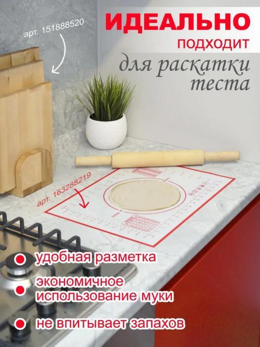 Доски разделочные деревянные набор для кухни резки хлеба разделки стейка кухонные из дерева березы на - фото 9 - id-p219682449