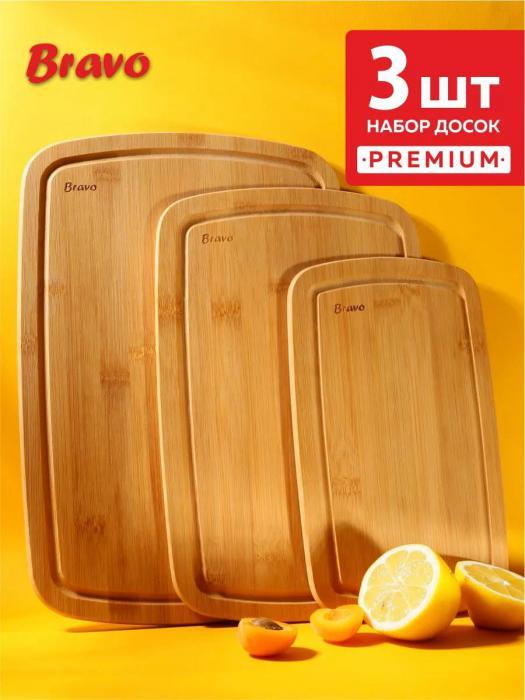 Доска разделочная деревянная набор для кухни резки хлеба разделки стейка кухонные из дерева бамбука бука - фото 1 - id-p219682450