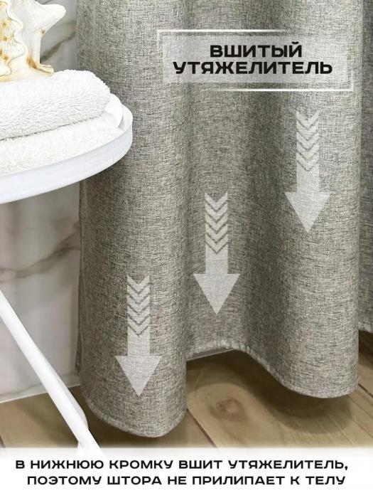 Штора для ванной и душа тканевая шторка занавеска на люверсах непромокаемая плотная текстильная серая 180х200 - фото 5 - id-p219682463