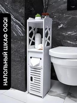 Шкаф пенал для ванной комнаты туалета кухни напольный с полками и держателем для туалетной бумаги MP27 белый