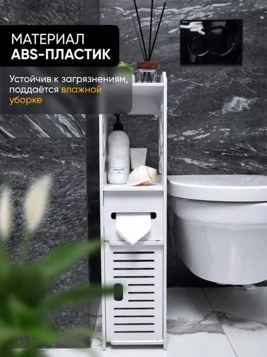 Шкаф пенал для ванной комнаты туалета кухни напольный с полками и держателем для туалетной бумаги MP27 белый - фото 8 - id-p219682471