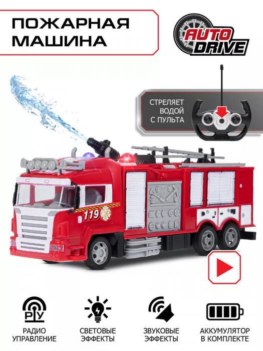 Пожарная машина большая детская игрушка машинка на радиоуправлении аккумуляторе пульте управления с водой - фото 1 - id-p219682480