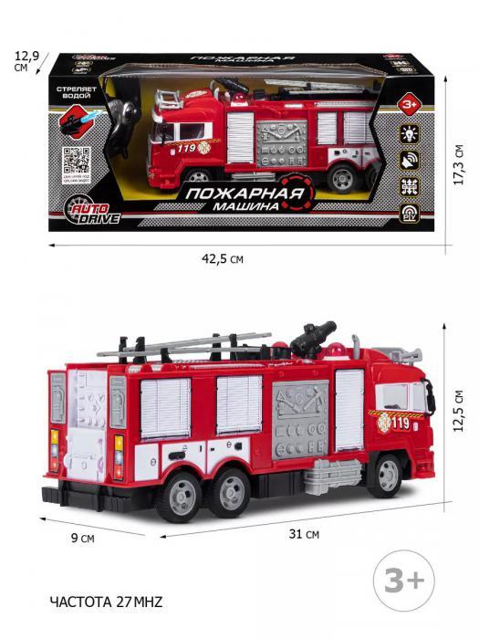 Пожарная машина большая детская игрушка машинка на радиоуправлении аккумуляторе пульте управления с водой - фото 5 - id-p219682480