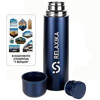 Термос Relaxika + стикерпак 7 вершин 750ml Dark Blue R101.750.3