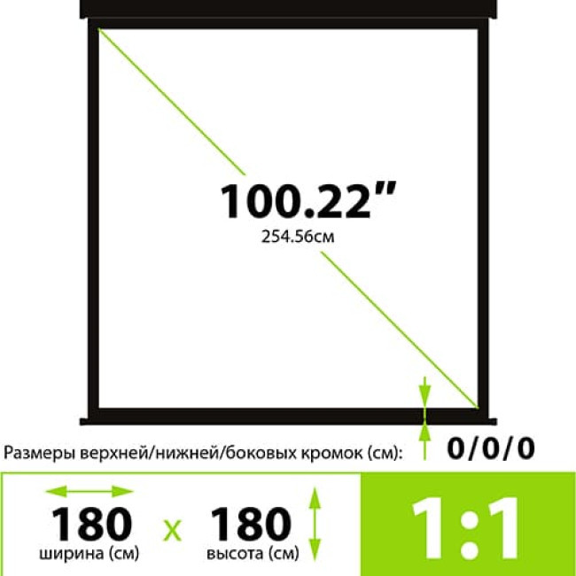 Проекционный экран CACTUS Triscreen 100.22" 180x180 CS-PST-180x180 - фото 4 - id-p219678543