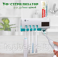 Держатель для зубных щеток с диспенсером и дезинфектором Intelligent Toothbrush / Настенный держатель с