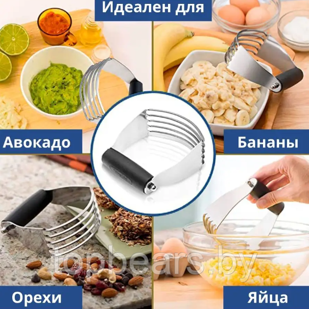 Резак измельчитель для песочного теста Dough Blender / Ручной механический измельчитель из нержавеющей стали - фото 5 - id-p219684679