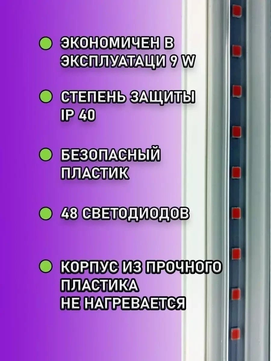 Фитолампа-светильник для растений полного спектра (3 лампы) - фото 4 - id-p219684722