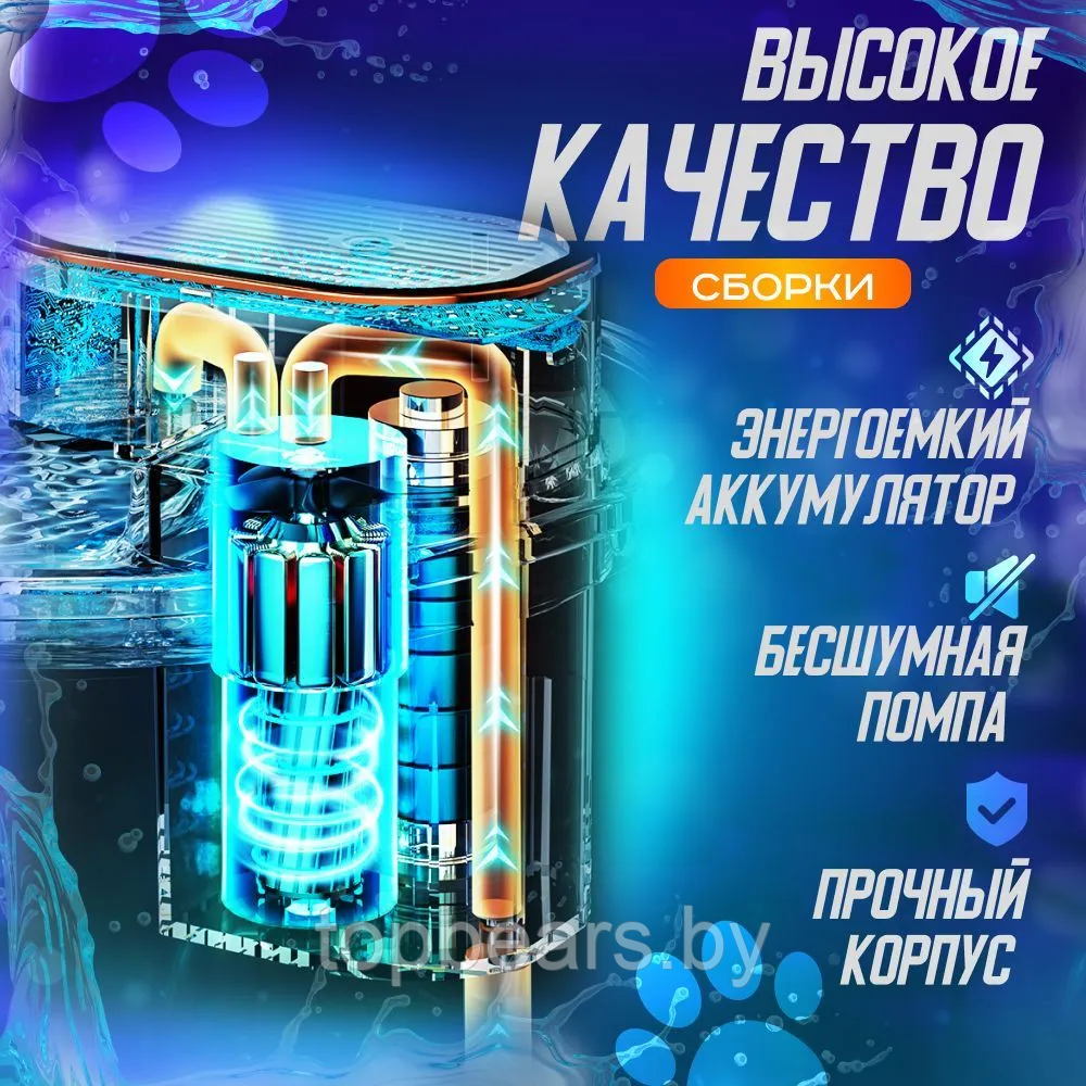 Автоматическая поилка для кошек и собак Pet Water Dispenser 2118 (емкость 3 л) Белая - фото 5 - id-p219630144