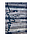 Коврик придверный LIMA, 43x63 см, принт (коричневый с надписью Welcom), фото 6