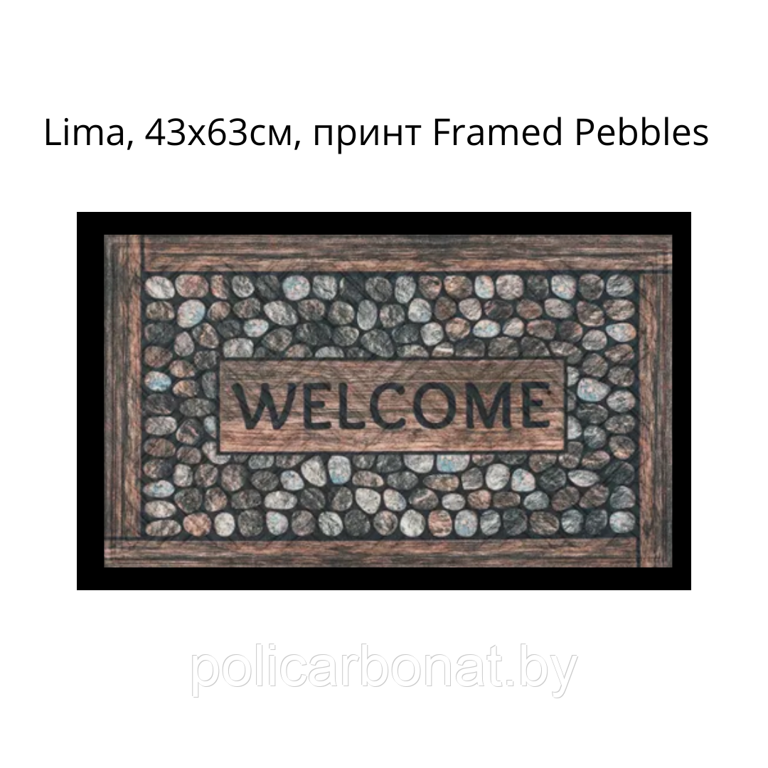 Коврик придверный Lima Soft-step 40х60 см, принт Framed Pebbles