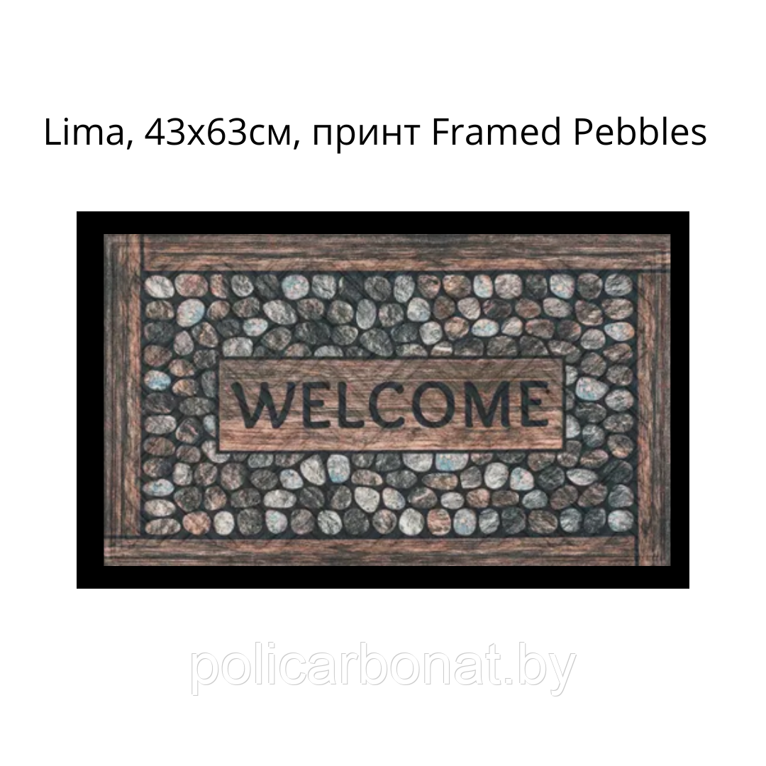 Коврик придверный Lima Soft-step 40х60 см, принт Framed Pebbles - фото 1 - id-p219684101