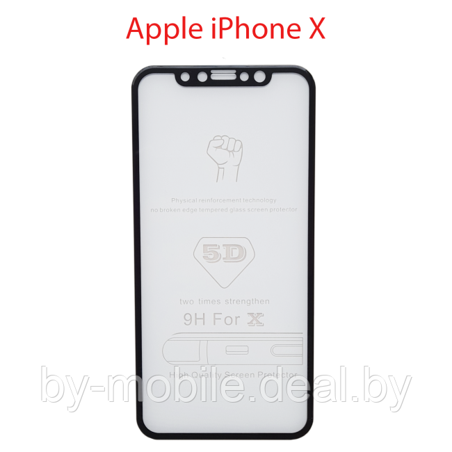 Защитное стекло Apple iPhone X (черный) 5D - фото 1 - id-p219684778