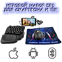 Игровой набор 5в1 профессиональная клавиатура + мышь,коврик, подставка для телефона RGB Light K170 для FPS игр