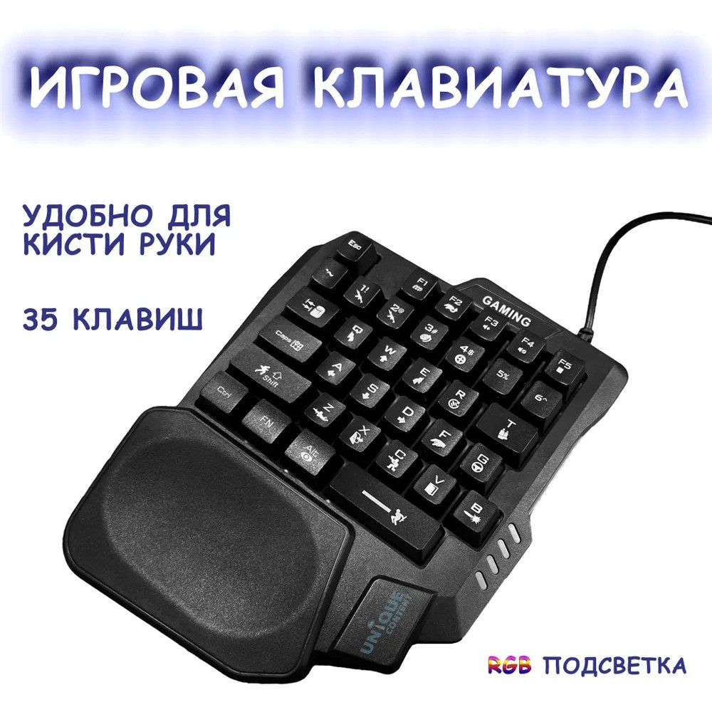 Игровой набор 5в1 профессиональная клавиатура + мышь,коврик, подставка для телефона RGB Light K170 для FPS игр - фото 6 - id-p219689475