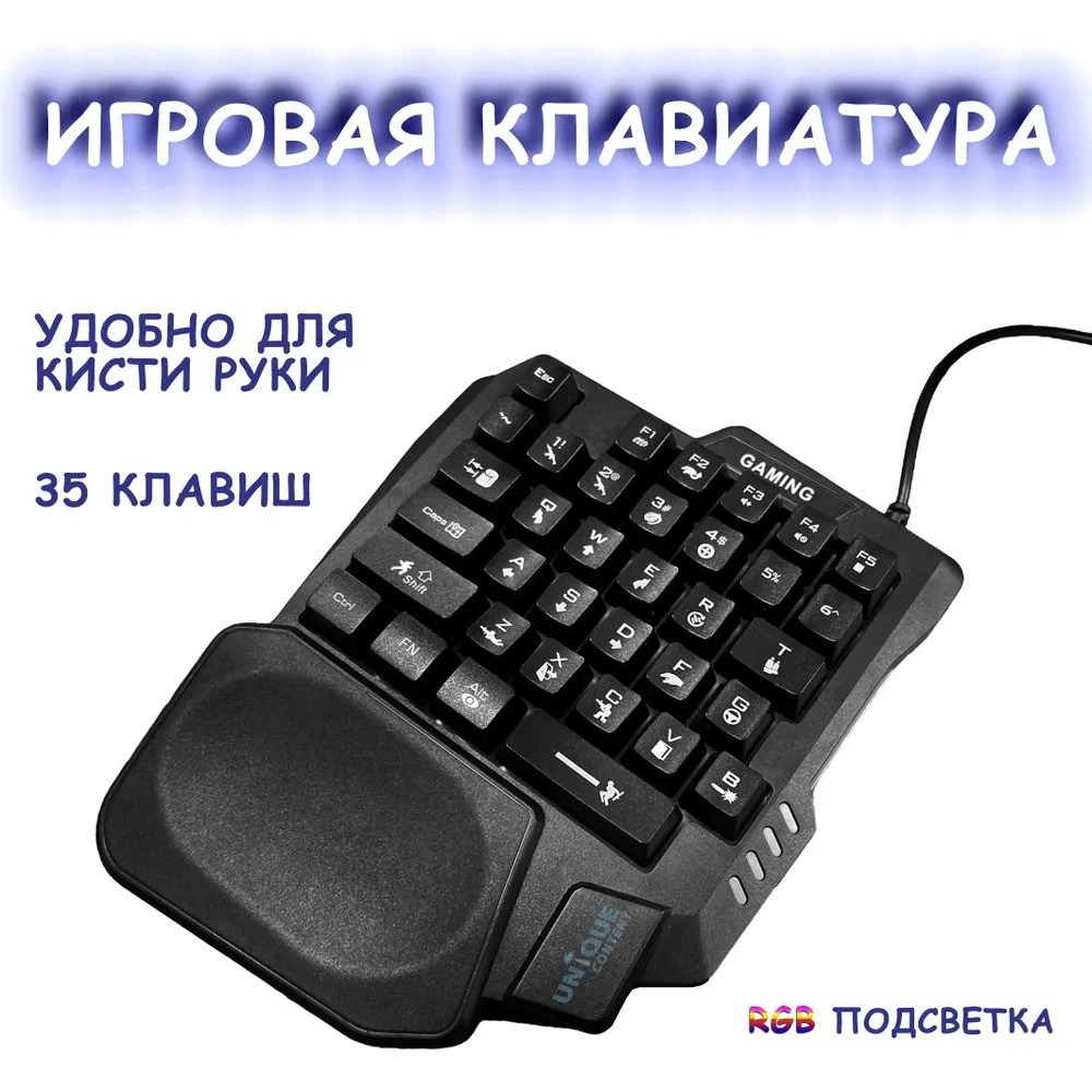 Игровой набор 5в1 профессиональная клавиатура + мышь,коврик, подставка для  телефона RGB Light K170 для FPS игр (ID#219689475), цена: 79 руб., купить  на Deal.by
