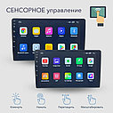 Автомагнитола 2 Din с сенсорным экраном 9" Eplutus CA901 на базе Android 12.0 2+32Gb, фото 6