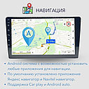 Автомагнитола 2 Din с сенсорным экраном 9" Eplutus CA901 на базе Android 12.0 2+32Gb, фото 3