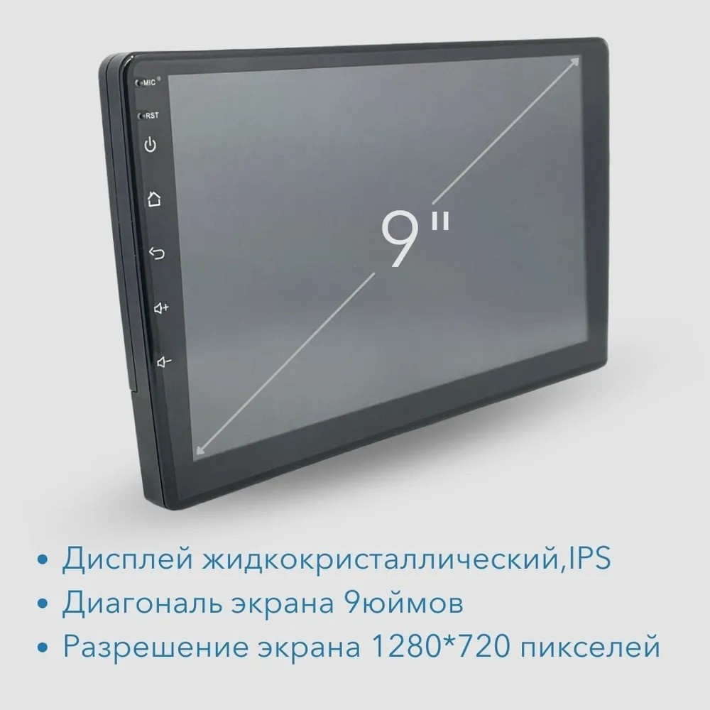 Автомагнитола 2 Din с сенсорным экраном Eplutus CA901 на базе Android 10.0 - фото 8 - id-p219689478