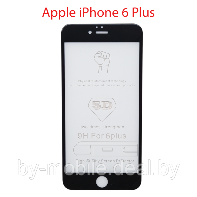 Защитное стекло Apple iPhone 6G plus, 6s plus черный 5D - фото 1 - id-p219684781