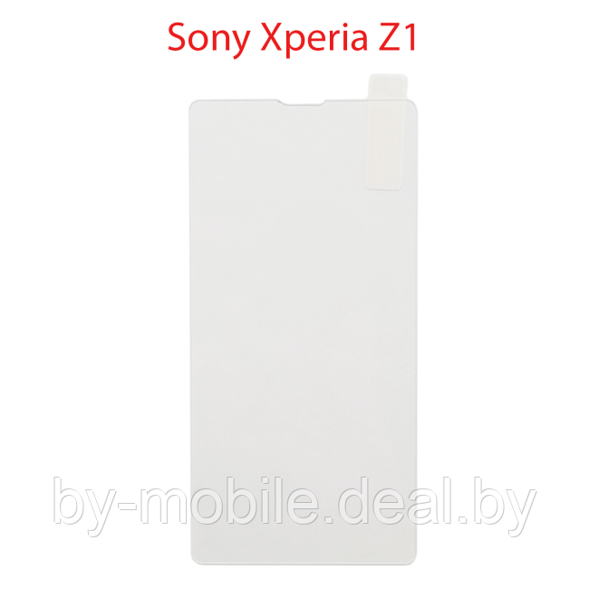 Защитное стекло Sony Xperia Z1 Compact 0.26ММ - фото 1 - id-p39842319