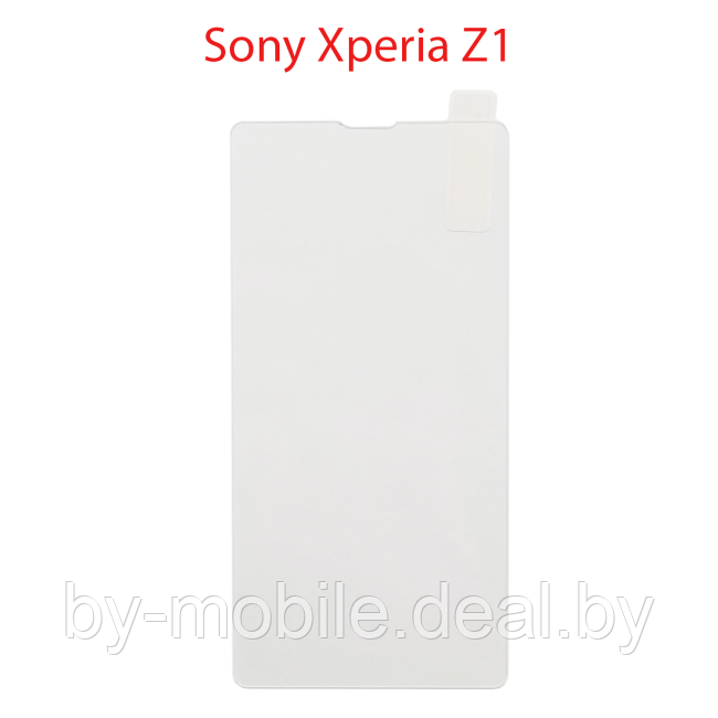 Защитное стекло Sony Xperia Z1 Compact  0.26ММ