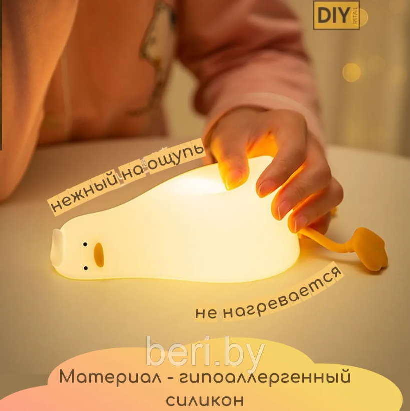 Ночник детский силиконовый с USB, ночник "Сонный Гусь" в детскую, уточка - фото 3 - id-p219689480