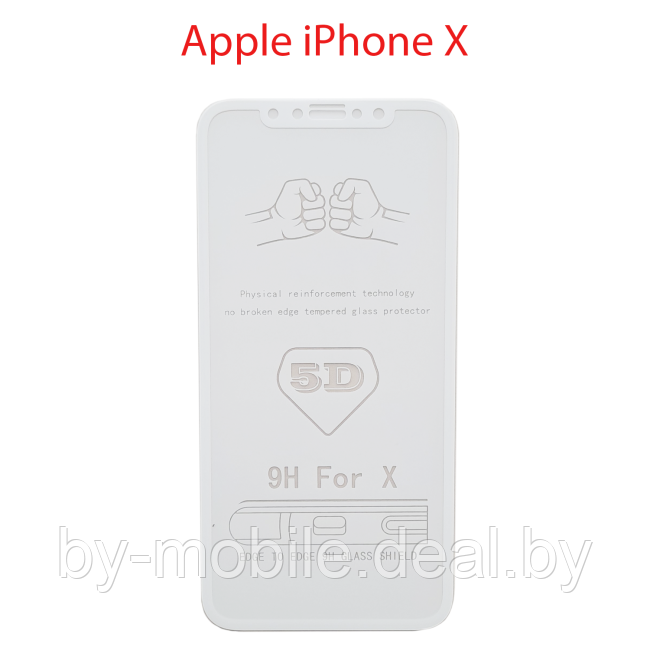 Защитное стекло Apple iPhone X (черный) 5D - фото 1 - id-p219685146