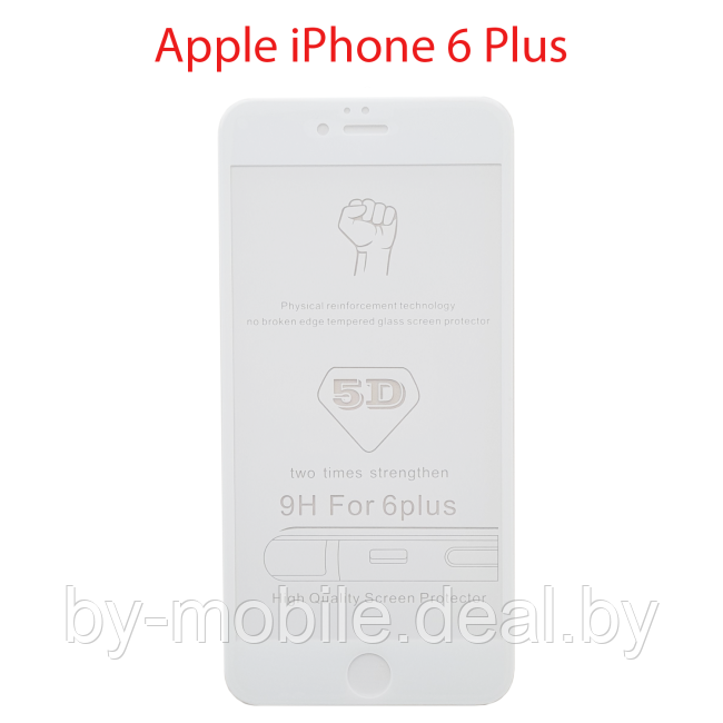 Защитное стекло Apple iPhone 6G plus, 6s plus белый 5D - фото 1 - id-p219685147