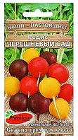 Редис Черешневый сад 2г Premium seeds