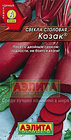 Свекла Козак 5г Аэлита