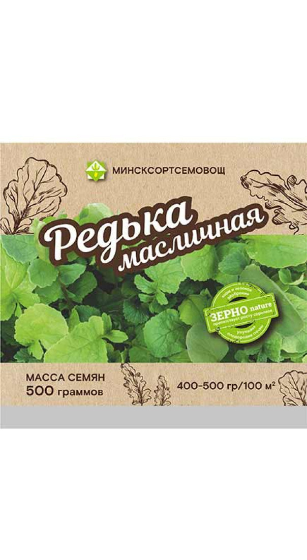 Редька масличная Ника/Сабина 0,5кг