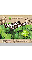 Редька масличная Ника/Сабина 0,5кг