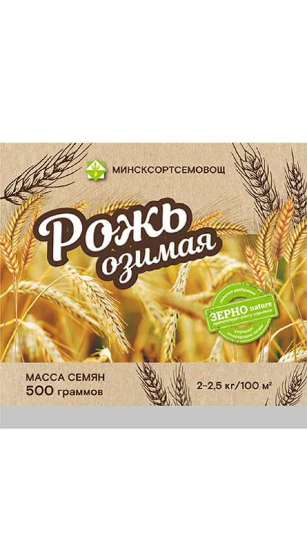 Рожь озимая Офелия 0,5кг