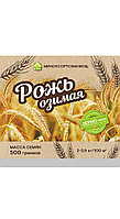 Рожь озимая Офелия 0,5кг