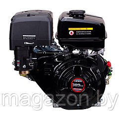 Двигатель бензиновый LONCIN G390F (13.0 л.с., 25*35 мм, шлиц)
