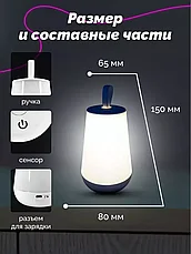 Ночник-светильник светодиодный в детскую, фото 2