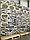 Утеплитель базальтовый Хотрок Смарт 27 кг/м3 1200х600х50-100мм Каменная вата, фото 2