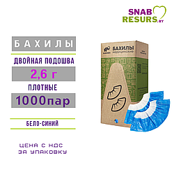 Бахилы в евроблоке, 2,6 г, СТАНДАРТ,  2-ая подошва, 1000 пар, бело-синие