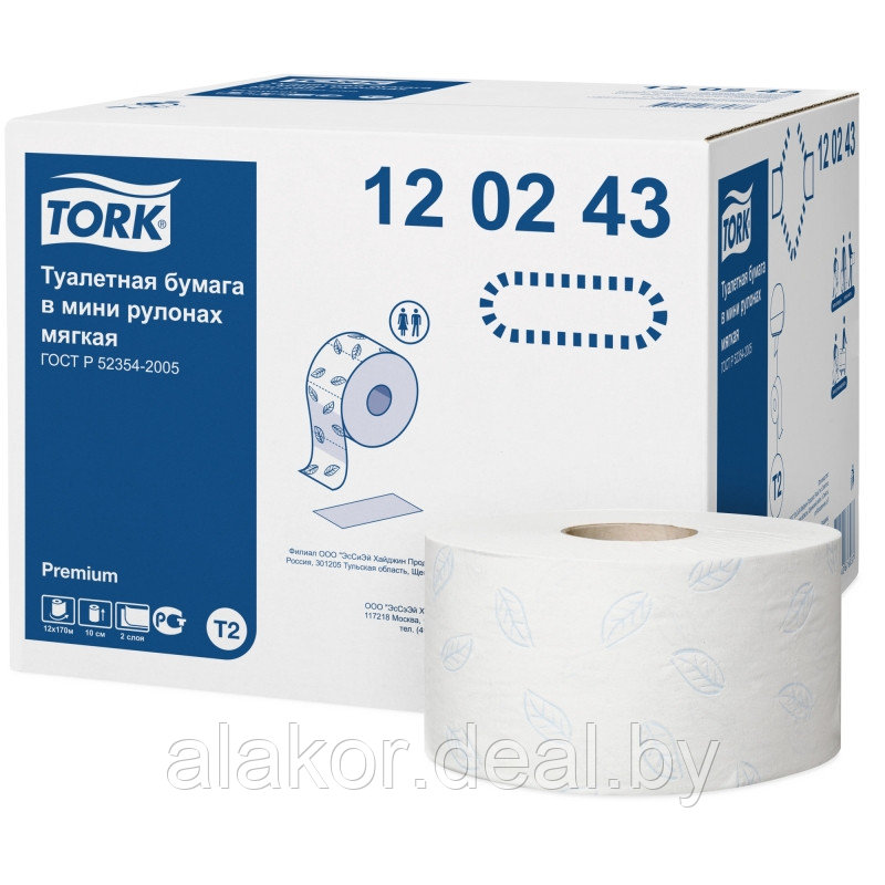 Бумага туалетная Tork "Premium Т2", двухслойная, 170м, со втулкой, без тиснения,2 слоя.  цв. натуральный