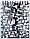 Скетчбук-блокнот на гребне «Лилия Холдинг» 145*180 мм, 40 л., «Ночные коты», фото 2