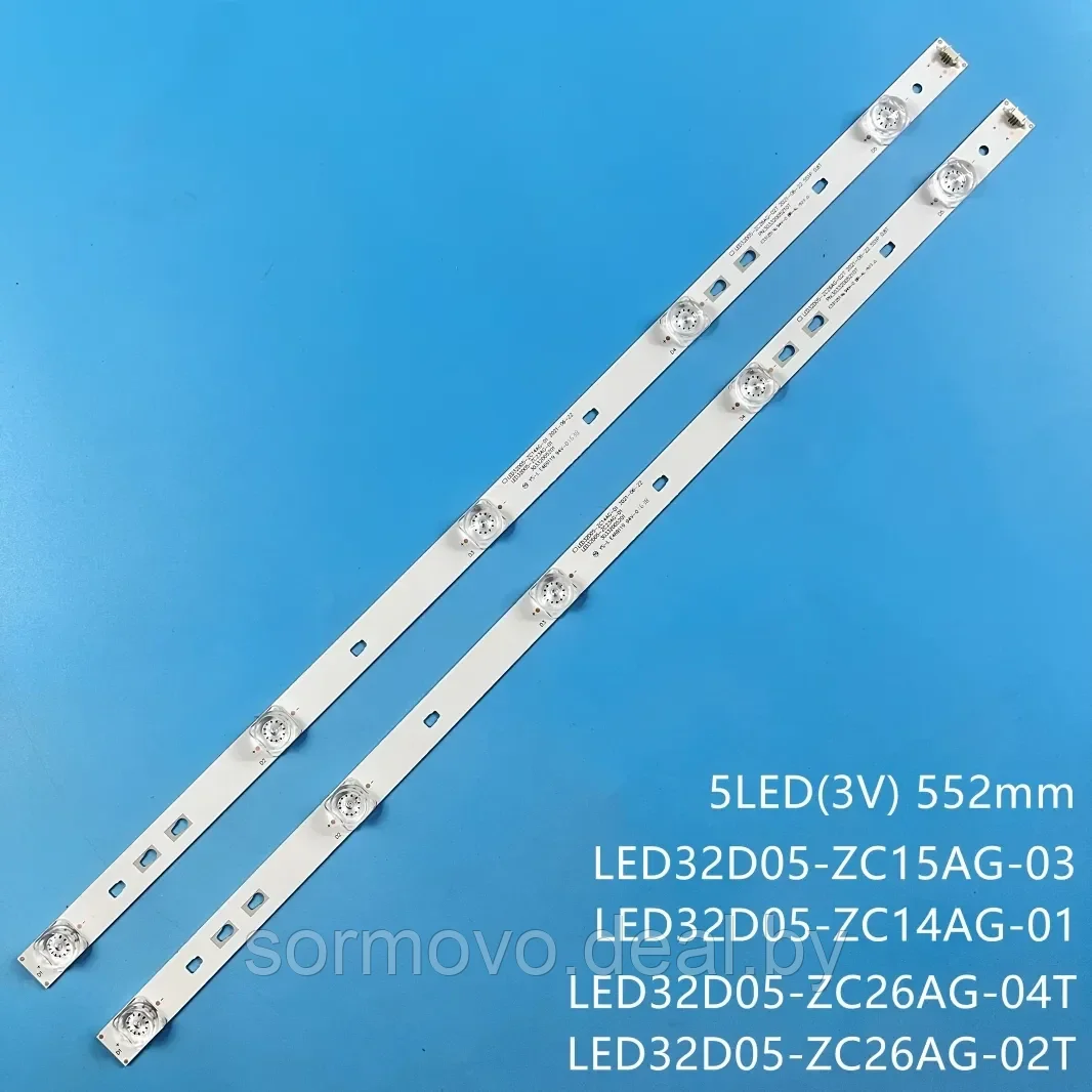 LED32D05-ZC26AG-02T - фото 1 - id-p219693783